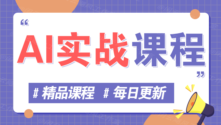 图片-沐远轻创｜靠谱轻创业副业项目与低成本变现教程