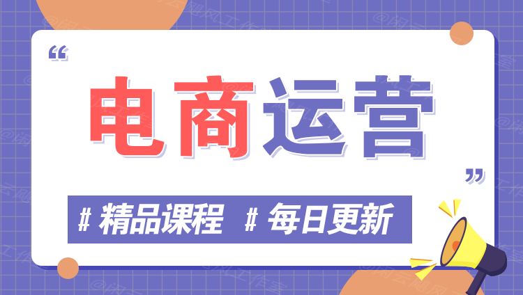 图片-沐远轻创｜靠谱轻创业副业项目与低成本变现教程