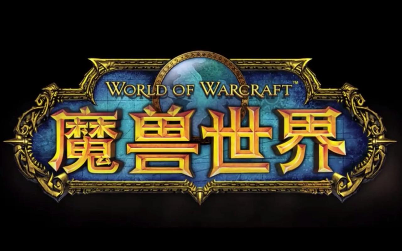 (9111期)全网首发魔兽世界美服全自动打金搬砖,日入1000+,简单好操作,保姆级教学-沐远轻创|靠谱轻创业副业项目与低成本变现教程