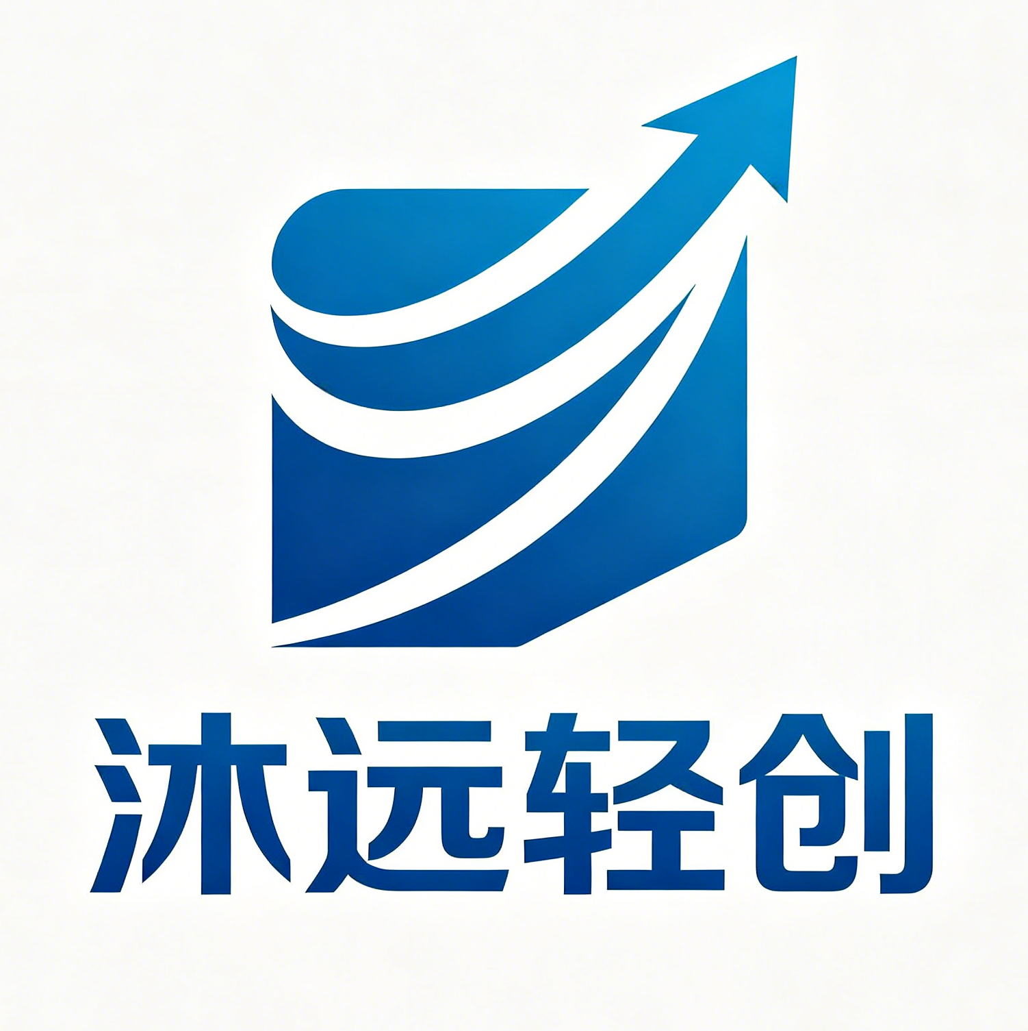 沐远轻创的头像-沐远轻创｜靠谱轻创业副业项目与低成本变现教程