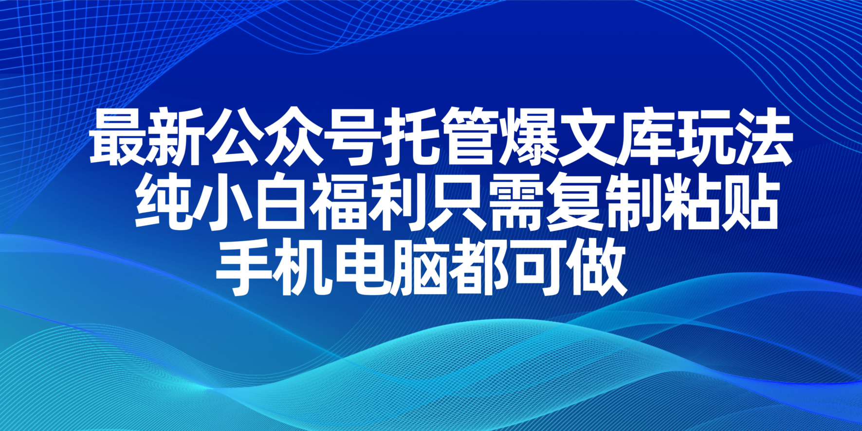 文章封面