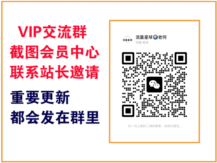 轻创终点站【VIP会员专属交流群】-沐远轻创｜靠谱轻创业副业项目与低成本变现教程