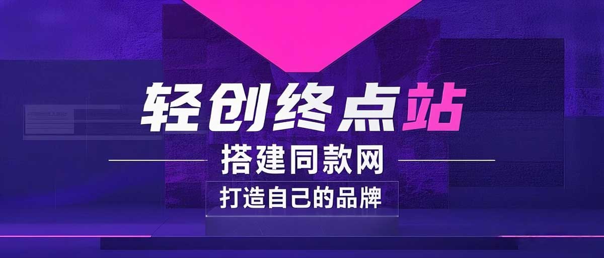 你还在到处找项目？还在当韭菜？我靠卖项目一个月收入5万+，曾经我也是个失败者。-沐远轻创｜靠谱轻创业副业项目与低成本变现教程